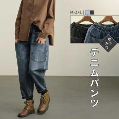 fjpc fB[X  Chpc 傫TCY W[Y   fjY{ e[p[hpc JWA pc {g