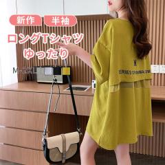 2024����T �����Ot�V���c ���f�B�[�X ���� t�V���c �����O�� �I�[�p�[�T�C�Y �J�b�g�\�[ ������� �g�b�v�X �؍� �ĕ� �e�B�[�V���c �v��