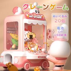 �N���[���Q�[�� �������� �ƒ�p ���� �Q�[���Z���^�[ ��� �ߋ� �L���b�`���[ �M�t�g �N���X�}�X �l�C �Q�[�� �M�t�g �L�b�Y �a���� �v