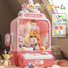 �N���[���Q�[�� ��������L���b�`���[ ��������  �A�[�P�[�h�Q�[���@  �m��ߋ� ����p �q����������  �K�`���|�� �V�N�v���[���g �M�t�g