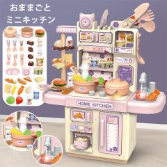 ���܂܂��� �L�b�`�� �t���i�t�� �܂܂��ƃZ�b�g�䏊 �m��ߋ� �q���p �q�� ���[ �܂˂��� �R�����~�j�L�b�`�� ��������L�b�`�� �L�b�Y 