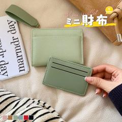 ���z �~�j���z ���f�B�[�X �R�C���P�[�X �R���p�N�g  ���s�p �T�u�E�H���b�g���^ ���� ���������z  ���K���� �J�[�h���� �V���v�� ��l 