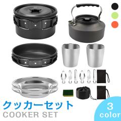 NbJ[Zbg \Lv 13_Zbg2-3l AEghA   RpNg y o[xL[ Lv