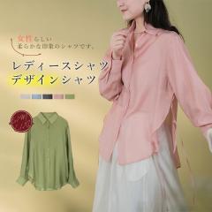 �ĕ� ���� �p�X�e���J���[ ���f�B�[�X �H�D�� ������� �T�C�h�^�C �X���b�g���� ���O���h�~ �V���c�^�J�[�f�B�K��