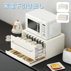 �Ɠd�������o�� ���[�P�[�X �J�E���^�[ �u���b�h�P�[�X �������  �X�p�C�X���b�N �L�b�`�����[ �B�����[ �X�g�b�J�[ ���������� �� �~