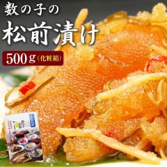 ���̎q���O�Ђ�(��{�H�̂ݎg�p)500g�~�P�i���ϔ����j�ˁ� 1��(500g)������3680�ƃR�X�p���Q  �������� �k�C�����َY �M�t�g ���Ε� ��