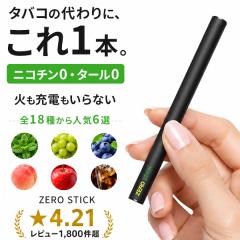 �d�q�^�o�R �[���X�e�B�b�N �։��O�b�Y�y�݌v4���{�˔j�z�j�R�`��0�E�^�[��0 �g���̂� �����C �V�[�V�� ���{�ďC �x�C�v �{�� �X�^�[�^�[