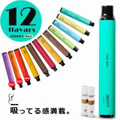 �d�q�^�o�R ���L�b�h �����\�[�� �^�[�� �j�R�`��0 �g���̂� �d�q�^�o�R VAPE �։��O�b�Y gippro-Neo