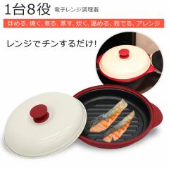 �d�q�����W ������ ���Ă��� �Ă��� ���� �p�^ �[�` �ی^ 1��8�� ���Z �ȒP ���S �L�b�`�� ���� �􂢕��ȒP �ȒP���� �����`�� �N�b�L��