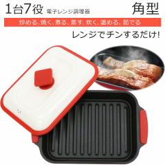 象印 EP-RE20-TA グリルなべ 2枚タイプ ブラウンZOJIRUSHI あじまる