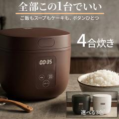 アウトレット超特価】日立 RZ-YMD100HJ IH炊飯器 ヤマダ50周年モデル