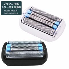 �u���E�� �֐n �V���[�Y9 �݊��i 90B 92B 90S 92S BRAUN �Ԑn �ւ��n �d�C�V�F�[�o�[ �V�F�[�o�[ ���n�Z�b�g ��̌^ �J�Z�b�g �E��� �u