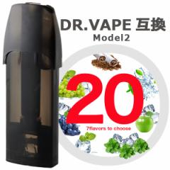 DR.VAPE2 �h�N�^�[�׃C�v2 �݊��J�[�g���b�W 20�Z�b�g 7�t���[�o�[ �j�R�`���^�[��0 ���L�b�h�[�U�� �R�X�p�ō� � �g���̂�