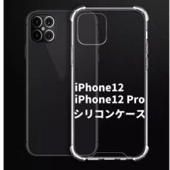 iPhone12 iPhone12 Pro VRP[X iPhone12 mini P[X iPhone11 P[X iPhone12 Pro P[X NA iPhone 11 Pro Max SE2 XR X 