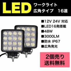 y  z  LED[NCg 2Zbg ledƓ [NCg LED h Lp 12V 24V  48W 3000LM yg T[`Cg O