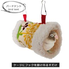 �o�[�h�e���g ���� �x�b�g �x�b�h �n�����b�N �C���R �Q�� ���R���R �g���� �ɒg �������� ���� �� ���N�� �t���[�X �_�炩�� �n�E�X ��