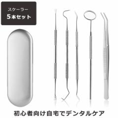 �X�P�[���[ 5�_�Z�b�g �f���^���P�A �P�[�X�t�� �j�����p ���Ύ�� ���C��� ���j��� ���� �v���[�N ���� ��� ����p �X�e�����X�� ��