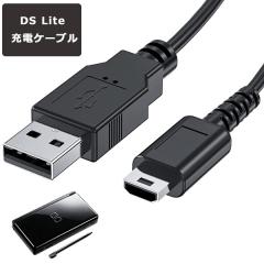 �j���e���h�[ DS Lite ���C�g �[�d�P�[�u�� ��1.2m �}���[�d ���ϋv �f���h�~ USB�P�[�u�� �[�d�� �P�[�u�� �݊�