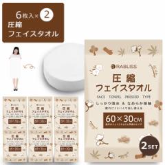 ���k�^�I�� �g���̂� �t�F�C�X�^�I�� 6������x2SET �^�I�� �R���p�N�g �܂肽���� �A�E�g�h�A �n���h �E�H�b�V�� ��� �|�� �ЊQ�΍� ��