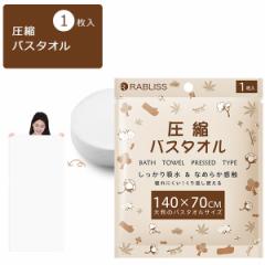 ���k�^�I�� �g���̂� �o�X�^�I�� 1������ �^�I�� �R���p�N�g �܂肽���� �A�E�g�h�A �n���h �E�H�b�V�� ��� �|�� �ЊQ�΍� ��펞 �ً}