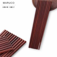 MARUCO �ؐ� �� 10�V�Z�b�g �H�i�����ς� �V�R �ؔ� �� �͂� ������� ���킢�� ���i�� �V���v�� ���� �����Z�b�g �k�� �Z�b�g �H��@��