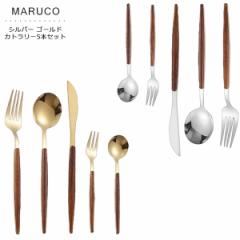 MARUCO �J�g�����[�Z�b�g �X�v�[�� �t�H�[�N �i�C�t �f�U�[�g�X�v�[�� �f�U�[�g�t�H�[�N 5�{�Z�b�g ������� ���킢�� �J�g�����[ �Z�b�g