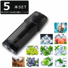 �d�q�^�o�R �h�N�^�[�X�e�B�b�N �^�C�vX�p �݊��J�[�g���b�W 5�Z�b�g 10�t���[�o�[ �x�C�v DR.STICK TypeX ���L�b�h �^�[�� �j�R�`��0 