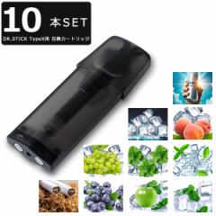 �d�q�^�o�R �h�N�^�[�X�e�B�b�N �^�C�vX�p �݊��J�[�g���b�W 10�Z�b�g 10�t���[�o�[ �|�b�h �x�C�v DR.STICK TypeX ���L�b�h �^�[�� �j