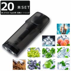�d�q�^�o�R �h�N�^�[�X�e�B�b�N �^�C�vX�p �݊��J�[�g���b�W 20�Z�b�g 10�t���[�o�[ �|�b�h �x�C�v DR.STICK TypeX ���L�b�h �^�[�� �j
