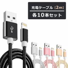 CgjOP[u 10{Zbg iPhone iPad 2m Lightning [d [dP[u } [d f[^] [d iPhone14 iPhone13 iPh