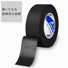 �n�[�l�X�e�[�v �� �o�C�N �ϔM 15m �E���r�j���S�� �e�[�v �z�� ���� �≏ ���� �ی� �s�D�z �� �o�C�N �S�� ���H DIY �J�X�^�� �Ɩ��p 