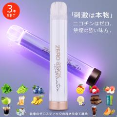 �y�h���͖{�� �j�R�`���̓[�� �։��̋��������zfafe �։��O�b�Y �d�q�^�o�R 3�{SET �^�[�� �j�R�`��0 �^�o�R�̑��� �V�[�V�� �x�C�v ��