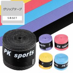 HEAD ヘッド PRIME TOUR 30P OVERGRIP テニス グリップテープ 285621