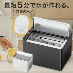 高速製氷機 ポンでKORI ICE07-SL Go-Sun ゴーサン (送料無料) 家庭用