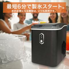 製氷機 高速製氷機 小型製氷機 家庭用 冷蔵用品 時短 高速製氷機