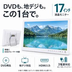 DVDプレーヤー CDディスクプレーヤー 録画ディスク DVD/CDディスク