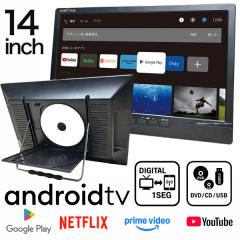 パナソニック UN-10L12 ポータブル地上・BS・110度CSデジタルテレビ