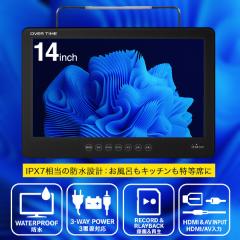 ポータブルテレビ 10.1インチ 3波チューナー搭載 地デジ BS CS 番組