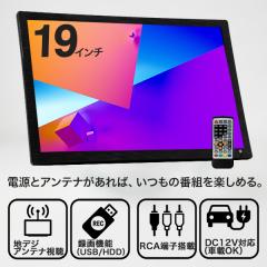 Panasonic ポータブル地上・BS・110度CSデジタルテレビ UN-10E11-Wの