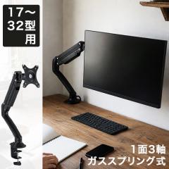 工匠藤井 デュアル ノートパソコン/モニターアーム 2画面 トレイ付き
