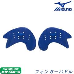 �N�[�|���z�z�� ���j���K�p�� MIZUNO �~�Y�m EXER FINGER PADDLE �G�N�T�[�t�B���K�[�p�h�� 85ZP050