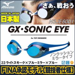 N[|zz XCS[O MIZUNO ~Ym jpmNbV XC~OS[O GXESONIC EYE ~[^Cv j N3JE600122