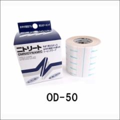 �N�[�|���z�z�� �j�g���[�g �I���j�_�C�i�~�b�N OD-50