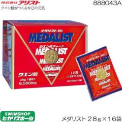 �y�܂Ƃߔ����N�[�|���z�z���z�A���X�g ���_���X�g �Q�W���~�P�U�� 888043A