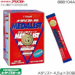 �y�܂Ƃߔ����N�[�|���z�z���z�A���X�g ���_���X�g �S�D�T���~�R�O�� 888104A