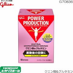 �y�܂Ƃߔ����N�[�|���z�z���zglico �O���R �G�L�X�g�� �n�C�|�g�j�b�N�h�����N �N�G���_���O���^�~��