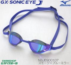 N[|zz XC~OS[O j FINAF j ~[ mNbV ~Ym MIZUNO GXESONIC EYE J 胂f N3JE900107