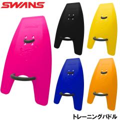 SWANS �X�����Y �g���[�j���O�p�h�� ���E�Z�b�g �J����ԕi�����s�� SA-400