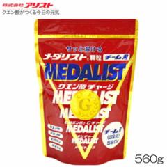 �A���X�g ���_���X�g �`�[���p 560g 888302A