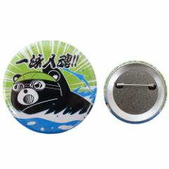 �N�[�|���z�z�� CAN BADGE �L�����o�b�` �ʃo�b�W �}�[�N �t���[ �J���o�b�W �o�b�` ���j���� �G�� �q�J���I���W�i�� CAN-0007